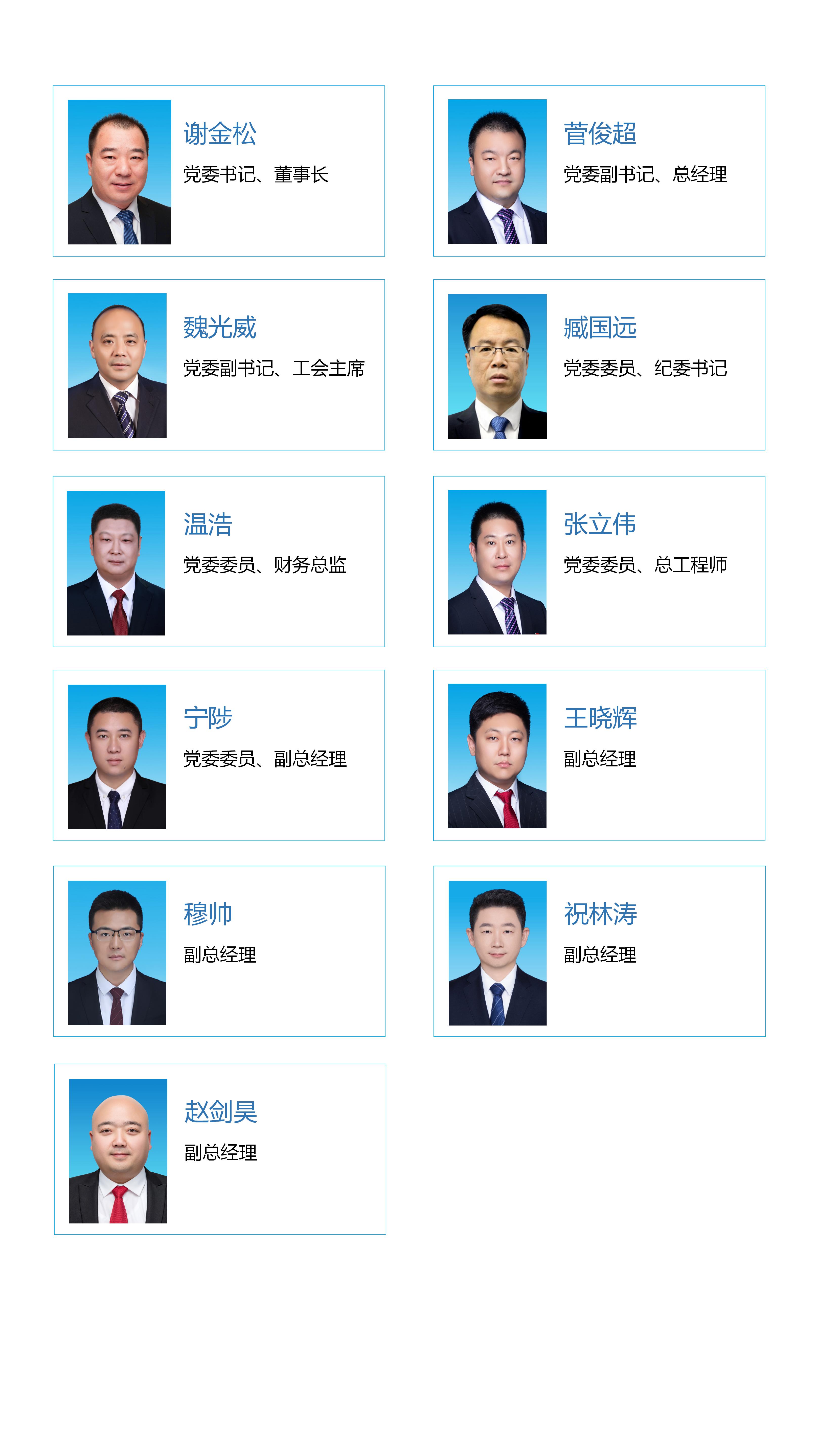 2024.7.30网站合影(4)_01.jpg
