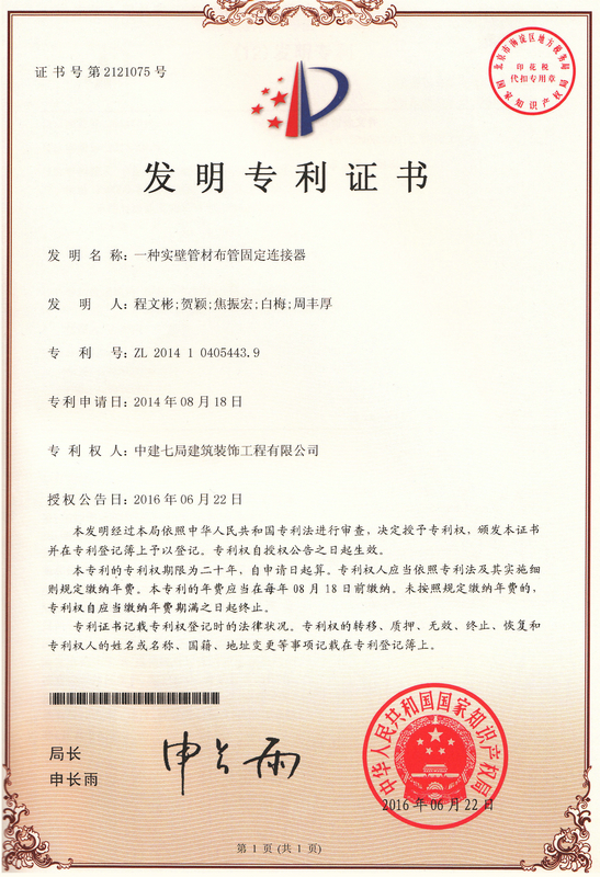 一种实壁管材布管固定连接器.jpg